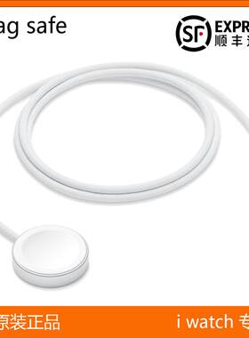 适用充电线器苹果手表