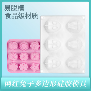 钵仔糕专用模具硅胶网红卡通兔子磨具布丁果冻白凉钵仔粉烘焙模具