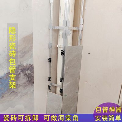 隐形遮挡立管新型阳台装饰材料