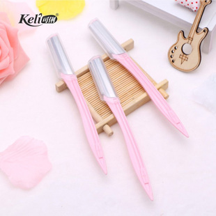 淘纯修眉刀女士锋利微距安全修眉刀保护网防刮伤折叠修眉刀眉剪女