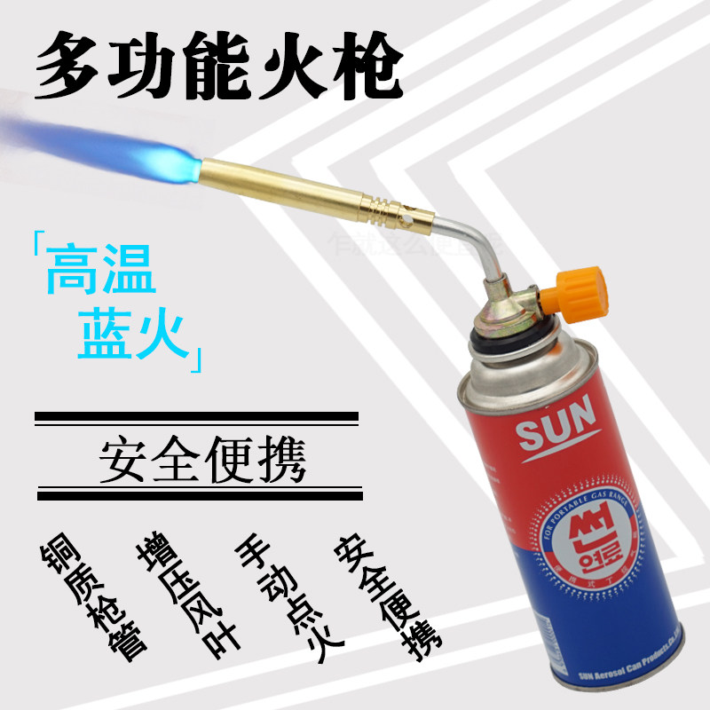 卡式丁烷气铜管喷火枪喷灯烘焙点火枪焊枪点火器点碳烧烤烘焙烧毛