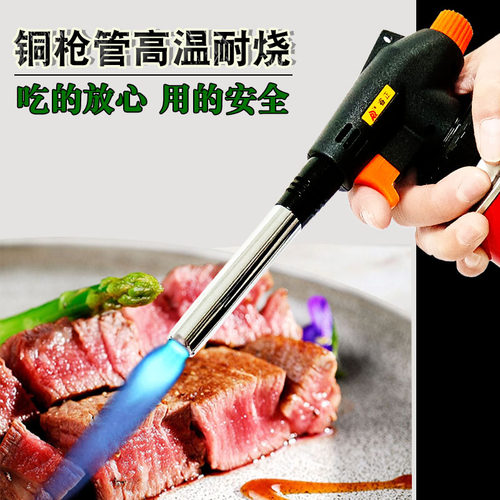 睿正喷火枪铜管增压可接打火机气