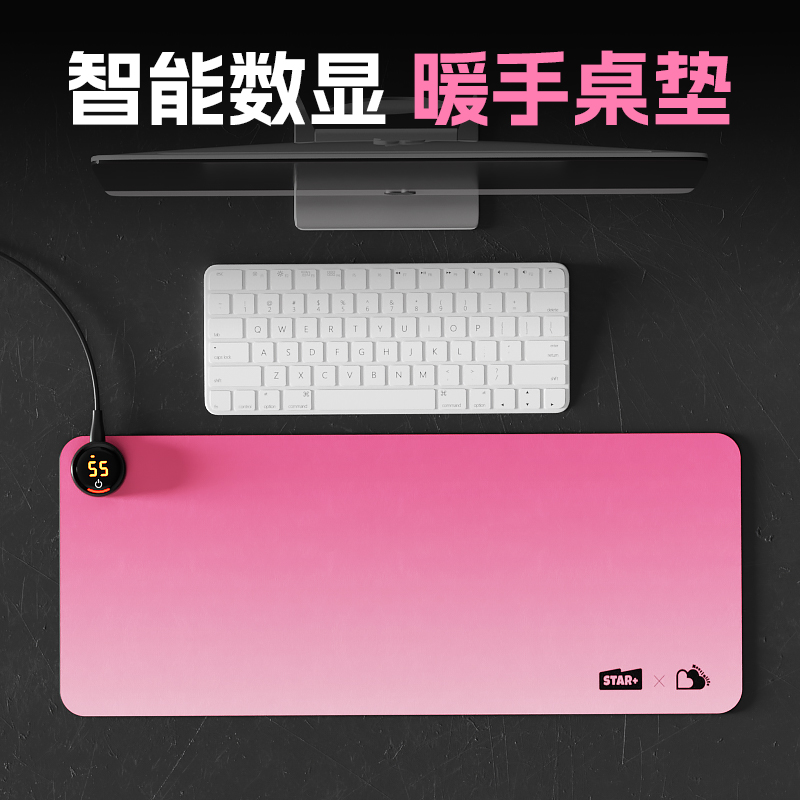 【分区控温】加热桌垫鼠标垫