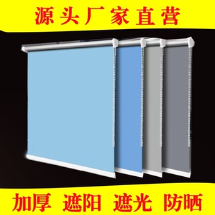 伸缩遮阳卷帘 卫生间办公室卷拉式 窗帘遮光2025新款 百叶免打孔安装