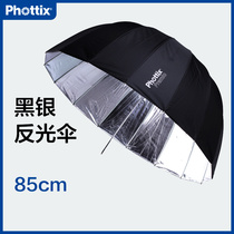 Phottix / Fidelity's premier 85CM fiber bone deep parabola reflector products take photos to supplement light