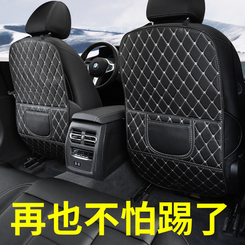 汽车座椅防踢垫ins防护垫装饰