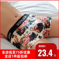 男士冰丝青年平角内裤卡通印花中腰性感个性潮春夏薄款裤衩男内裤