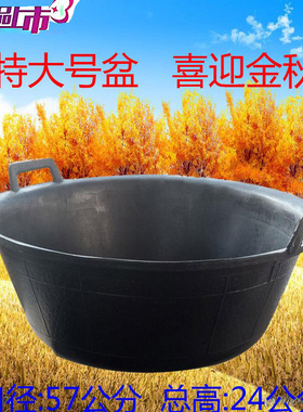 特大号加厚加高皮盆建筑灰盆泥盆灰槽橡胶盆工地用灰桶瓦工牛筋盆