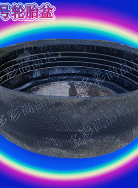 大号轮胎盆轮胎试水盆养殖畜牧用建筑工地用吊沙用灰槽灰盆泥浆盆