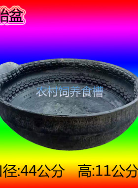 轮胎盆泥盆建筑灰盆双耳提手皮盆饲养食槽工地用灰斗拌料养殖皮盆