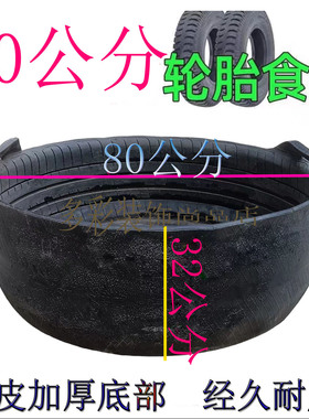 特大号轮胎料槽橡胶盆大小中猪食槽猪食盆喂马牛羊草料盆水盆甩卖