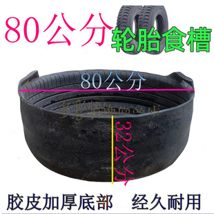 特大号轮胎料槽橡胶盆大小中猪食槽猪食盆喂马牛羊草料盆水盆甩卖