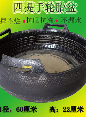 加厚抗摔轮胎橡胶皮盆皮桶灰盆灰桶工地用大号灰槽瓦工水泥砂浆盆