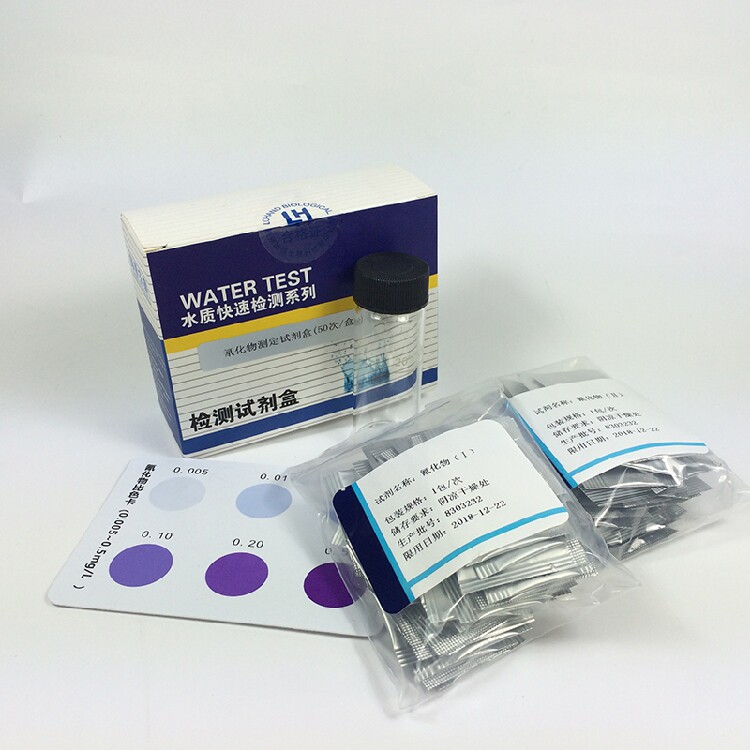 陆恒生物氰化物检测试剂盒氰根测定试纸污水CN离子浓度快速药剂包在类目 家装主材, 环保/除味/保养, 环保系列, 甲醛检测剂/自测盒中 - 来自Buy2taobao.com提供专业的淘宝代购服务