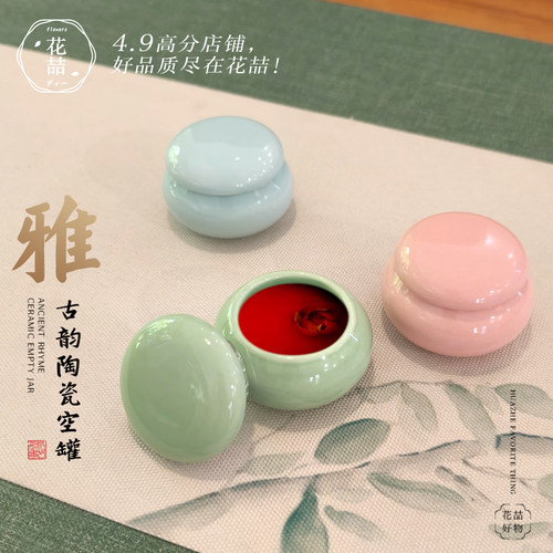 古典故宫风口红香膏罐diy红黄蓝