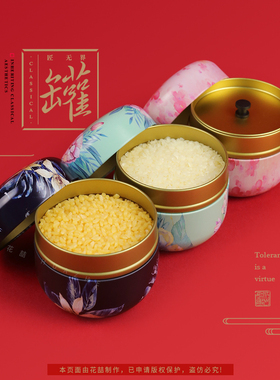 diy材料宫廷植物花纹可装装口红