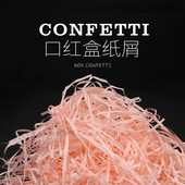 盒材料 礼盒包装 礼品盒喜糖伴手礼拉菲草纸屑碎纸 口红盒填充纸屑