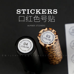diy口红色号底部贴纸 手工数字记号贴纸 口红润唇膏管编号标签