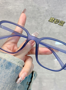 目里目外53mm新款亮色磨砂蓝色中大框近视眼镜可配防蓝光镜片女生