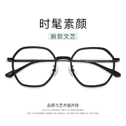 网红眼镜潮流多边形小红书同款