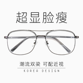 新款 方形双梁大框半框镜框男复古镜架女平光镜可配近视有度数 时尚