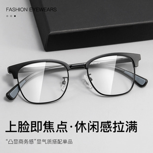 50mm小脸超轻眼镜架男款半框可配镜片防蓝光近视斯文小框眉毛黑色