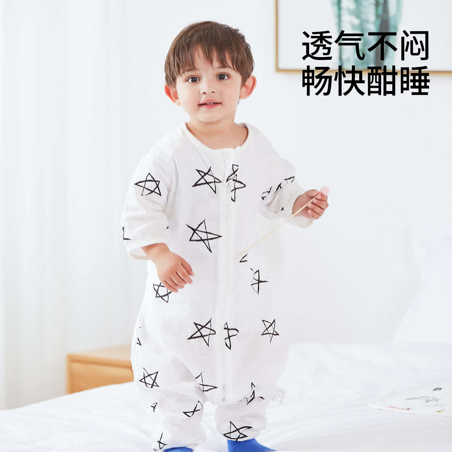 棉布树夏季透气纱布分腿睡袋