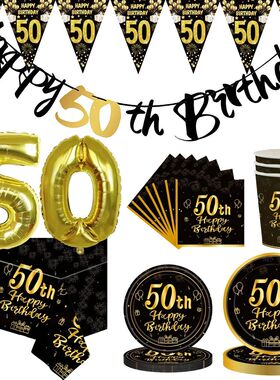50th Birthday Party Supplies Disposable Paper Plates Napk Ta