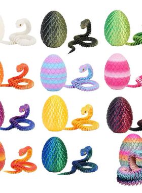 3D Printed Cool Snake Dragon Egg Multi-joint Novel Easter Ho