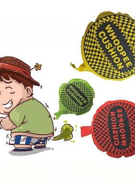 5-Size Trickery Fart Cushion Prank Pillow Hilarious Whoopee