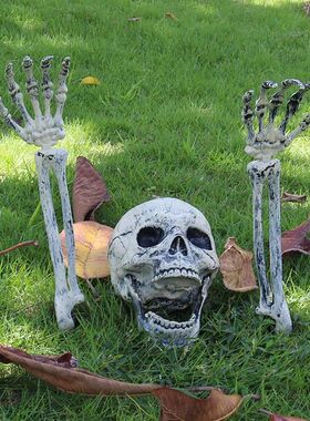 Garden Decoration Holiday Skull Bone Props Ground Breaking H