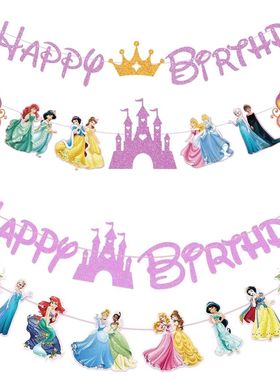 Princess Birthday Party Decoration for Girls Pink Princess B