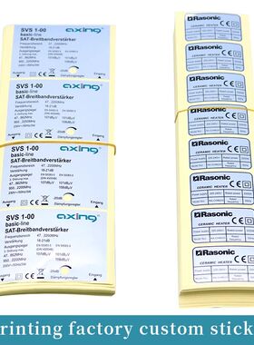 100pcs LOGO Stickers White Label/Wedding Packaging sticker d