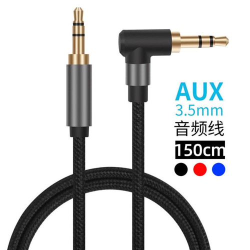 适用SONY索尼WH1000XM3头戴式耳机升级替换线材音频线现货供应
