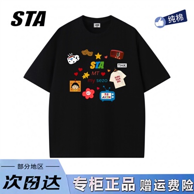 STA旗舰店美式涂鸦印花短袖男女夏季潮牌复古重磅纯棉宽松情侣T恤