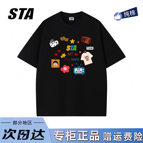 STA旗舰店美式涂鸦印花短袖男女夏季潮牌复古重磅纯棉宽松情侣T恤