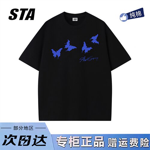STA旗舰店美式潮牌重磅纯棉小众设计短袖男女夏季oversize情侣t恤