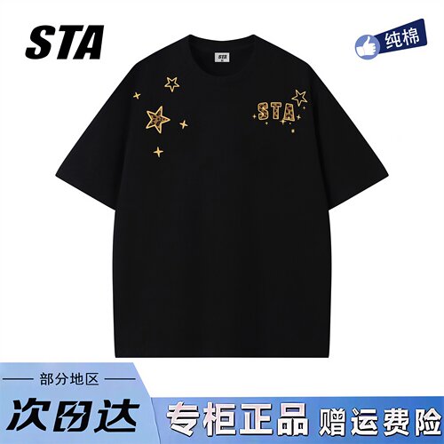 STA旗舰店美式潮牌小众设计感短袖男女夏季新款高街复古纯棉t恤