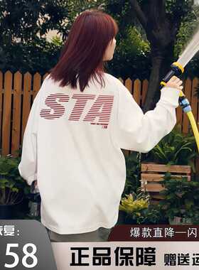 STA旗舰店美式渐变字母长袖男女潮牌复古重磅纯棉宽松情侣卫衣