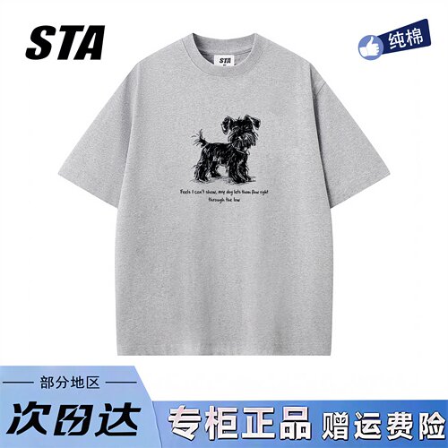 STA旗舰店美式潦草小狗印花短袖男女夏季新款复古高街重磅纯棉t恤