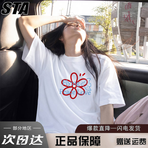 STA旗舰店美式潮牌花朵印花短袖男女夏季新款高街重磅纯棉情侣t恤