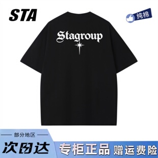 STA旗舰店美式 男女潮牌高街重磅纯棉宽松黑色上衣t恤 字母坠星短袖