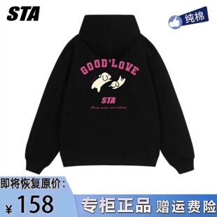 STA旗舰店美式 小狗印花连帽卫衣男女潮牌街头重磅纯棉情侣外套