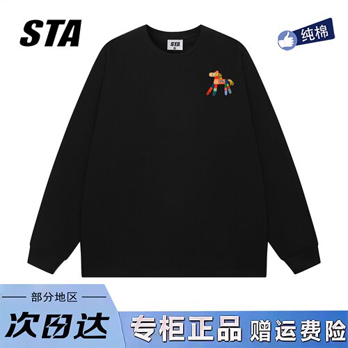 STA旗舰店美式潮牌小众设计感长袖男女复古高街重磅纯棉黑色卫衣