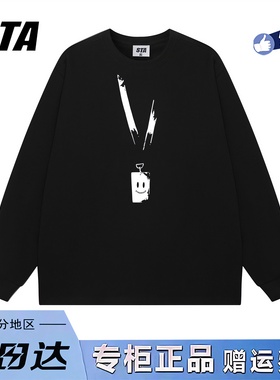 STA旗舰店美式潮牌小众设计感长袖男女复古高街重磅纯棉情侣卫衣