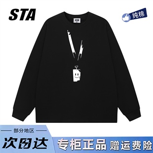 STA旗舰店美式 男女复古高街重磅纯棉情侣卫衣 潮牌小众设计感长袖