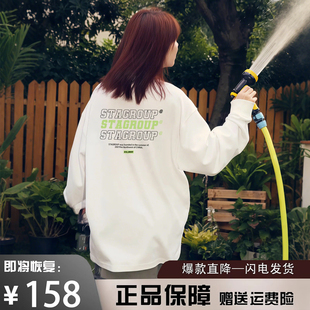 STA旗舰店美式 男女潮牌复古重磅纯棉宽松情侣白色卫衣 字母长袖