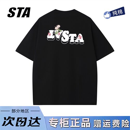 STA旗舰店美式潮牌字母印花短袖男女复古高街纯棉黑色休闲宽松t恤