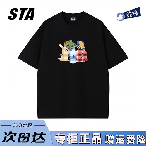 STA旗舰店美式潮牌重磅纯棉小众设计感短袖男女夏季重磅纯棉T恤