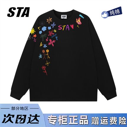 STA旗舰店美式潮牌小众设计感涂鸦印花长袖男女秋季重磅纯棉卫衣